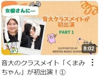 2024/11/29配信