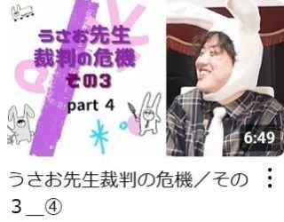 2024/11/01 配信