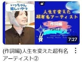 2024/11/26配信