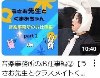2024/12/27配信