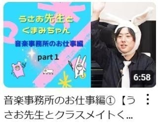 2024/12/24配信